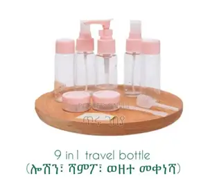 Photo - 9pcs Travel Bottles/ ሻምፑ፣ ሎሽን እና ሌሎችም መቀነሻ