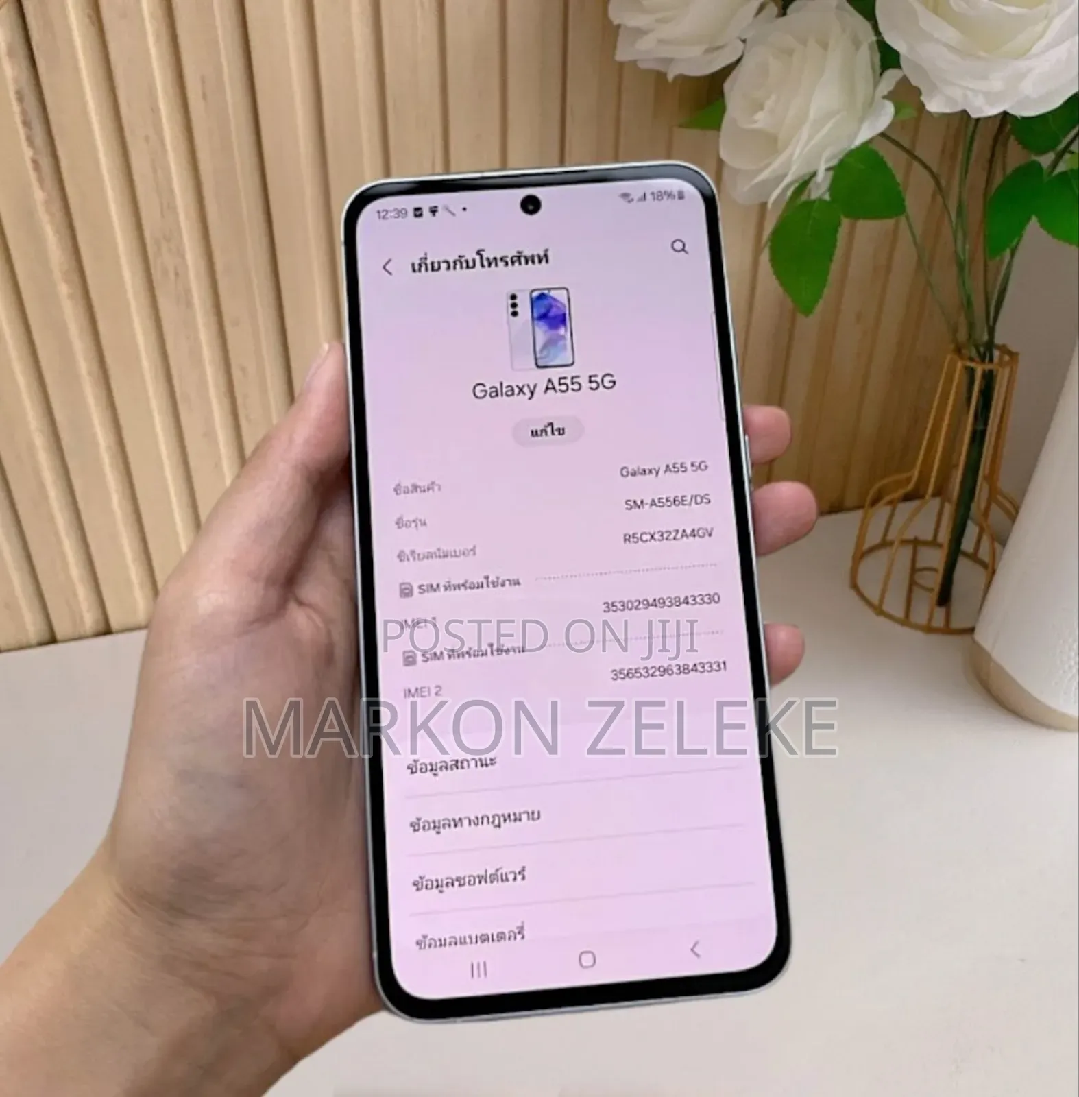 New Samsung Galaxy A55 128 GB Blue