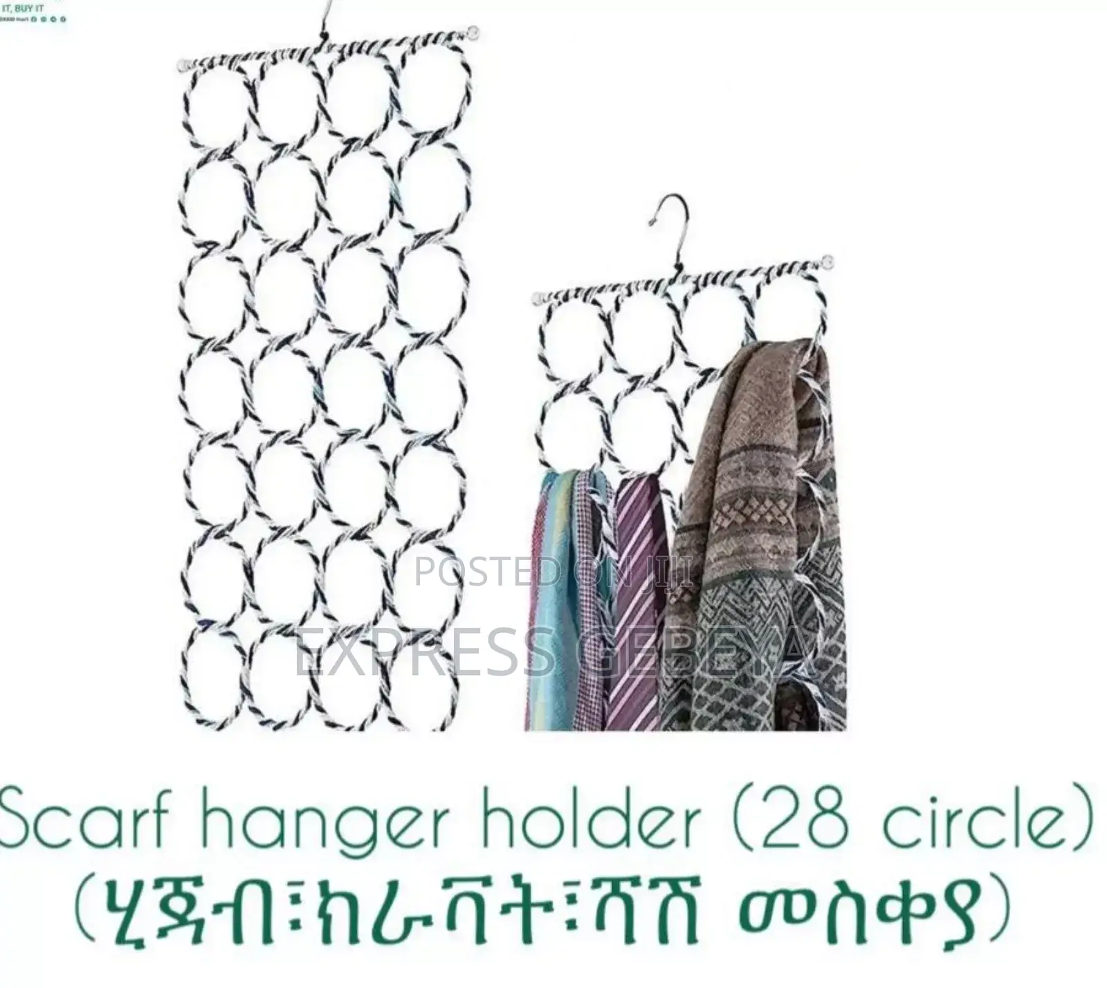 Scarf Frame / Hijab Hanger