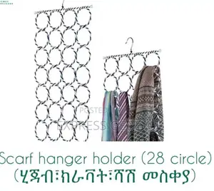 Scarf Frame / Hijab Hanger
