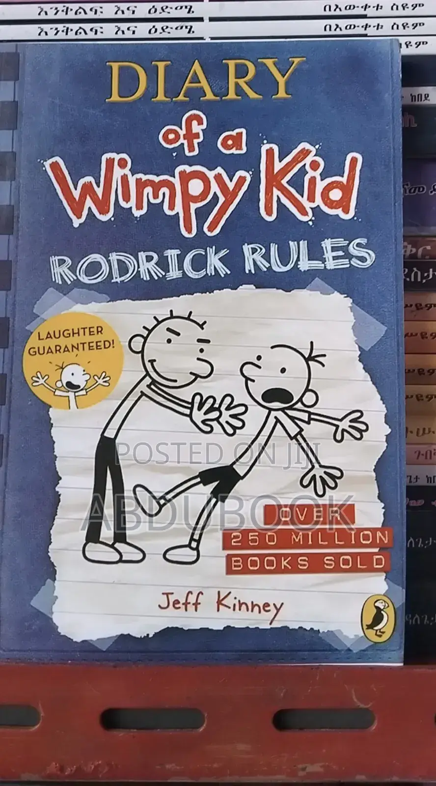 The Diary of a Wimpy Kids