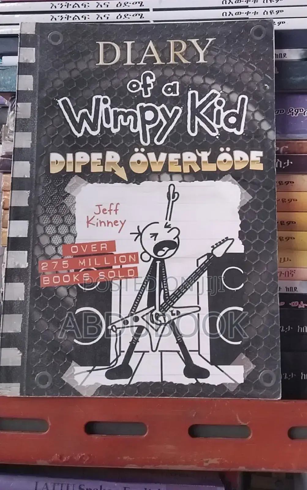 The Diary of a Wimpy Kids