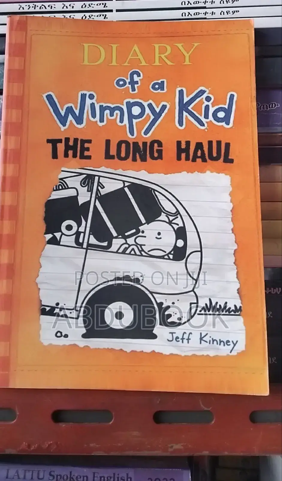 The Diary of a Wimpy Kids