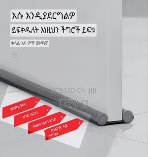 Photo - የአቧራ እና የበር ስር ክፍተት መዝጊያ