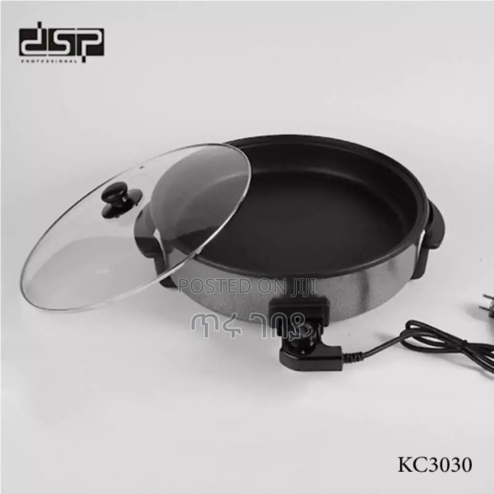 Pizza Pan Electric Grill Pan