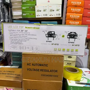 Cp 402 Tv Mount (Flexible Tv Mount) ቲቪ መስቀያ 26 Inch-55 Inch