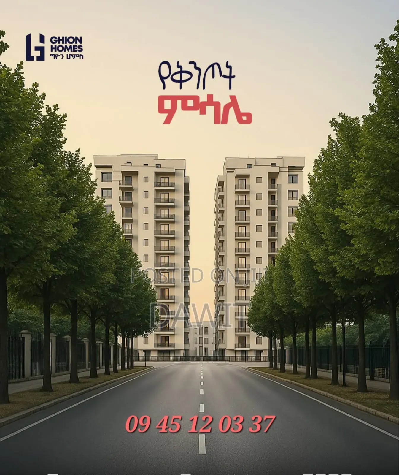 3bdrm Apartment in ጊዮን እሪል ስቴት, Bole for sale