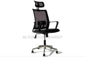 Photo - ዘመናዊ የቢሮ ወንበር