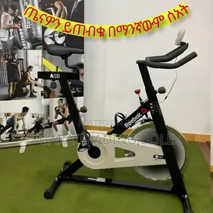 Photo - ጤና ይቀድማል ስፖርት ይስሩ Exercise Bike