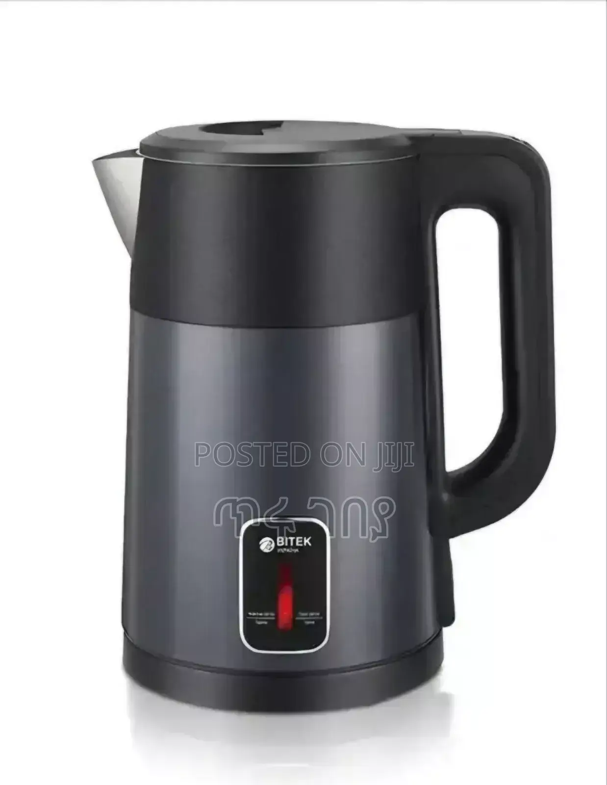 Rowia 2 Litter Boiler$