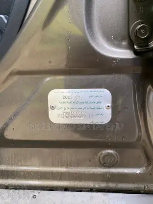 Toyota Rush 2023 Brown