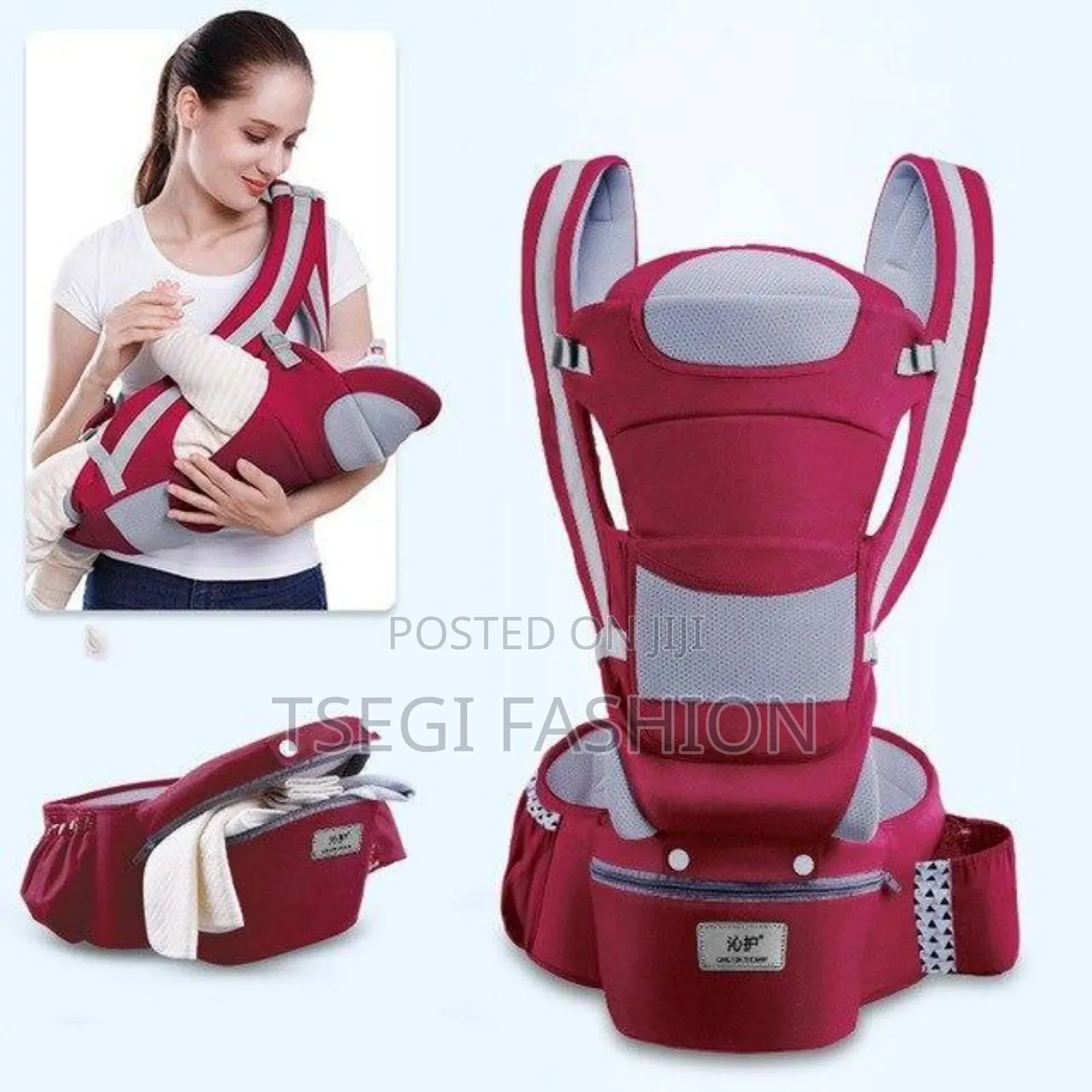 Baby Carrier/የህፃናት ማዘያ