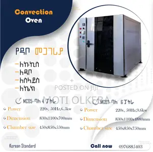 Photo - የዳቦ ቤት ማሽኖች የዳቦ መጋገሪያ፣ ማቡኪያ፣ ማኮፈ Oven, Spiral Mixer, Proofer