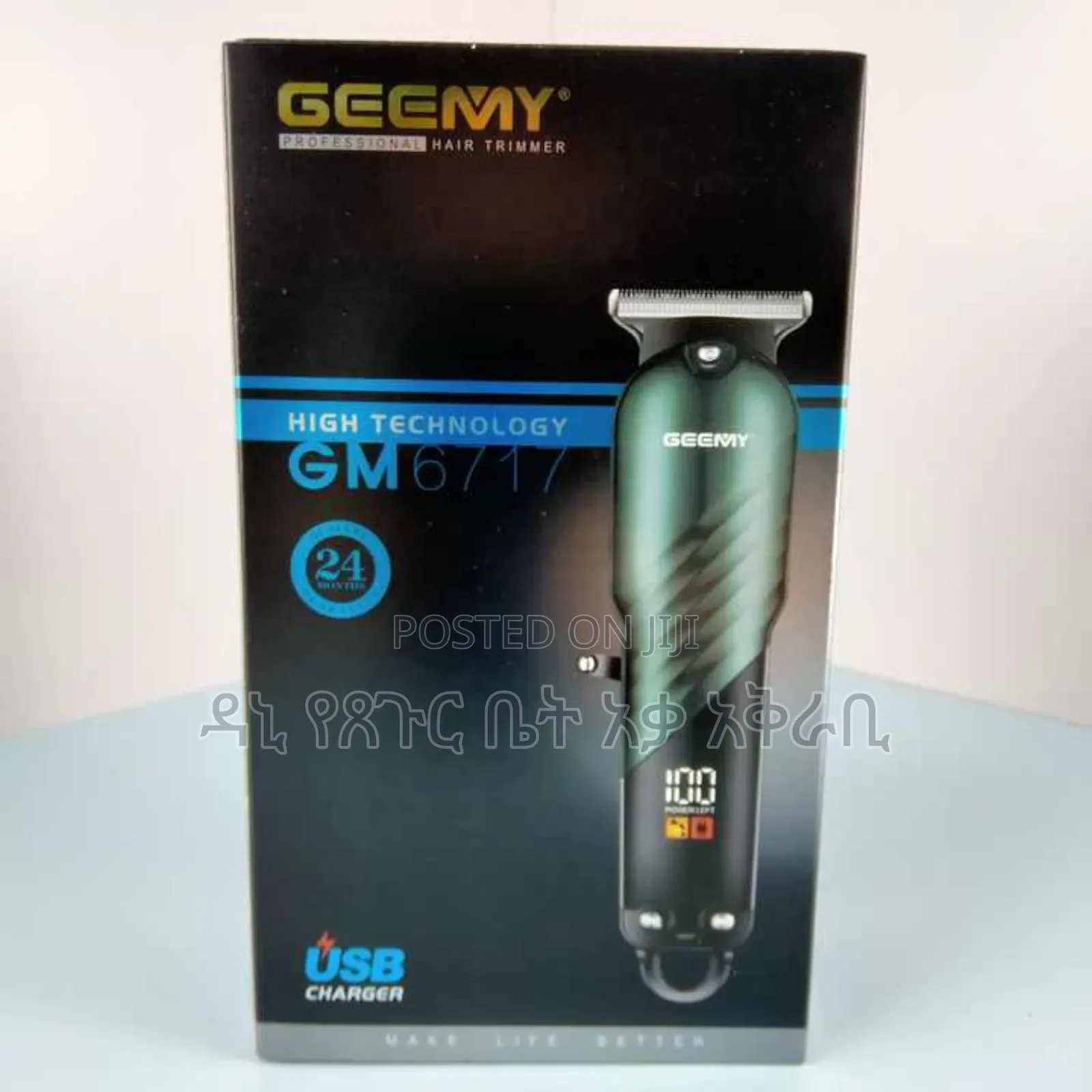 Gmeey Original Hair Clipper በ 2499