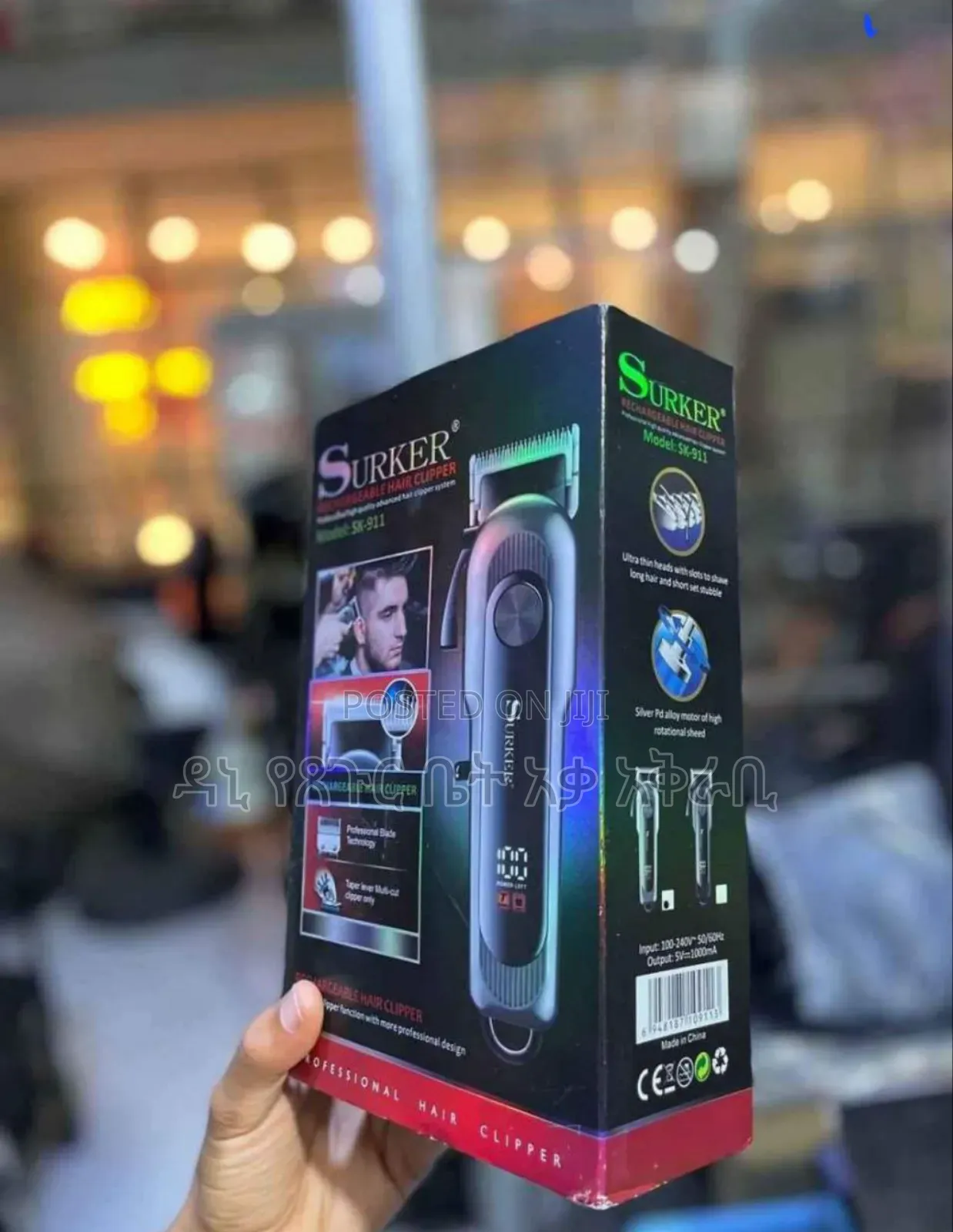 Gmeey Original Hair Clipper 4500 Birr