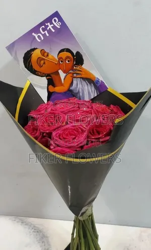 Flower የተፈጥሮ አበባ to Mothers ለእናቶች