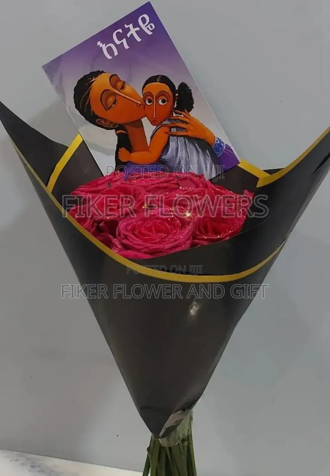 Flower የተፈጥሮ አበባ to Mothers ለእናቶች