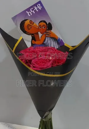 Photo - Flower የተፈጥሮ አበባ to Mothers ለእናቶች