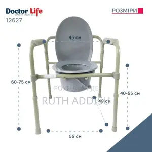 Commode Chair4፰commode Chair2፯commode Chair3፱crommode Chair