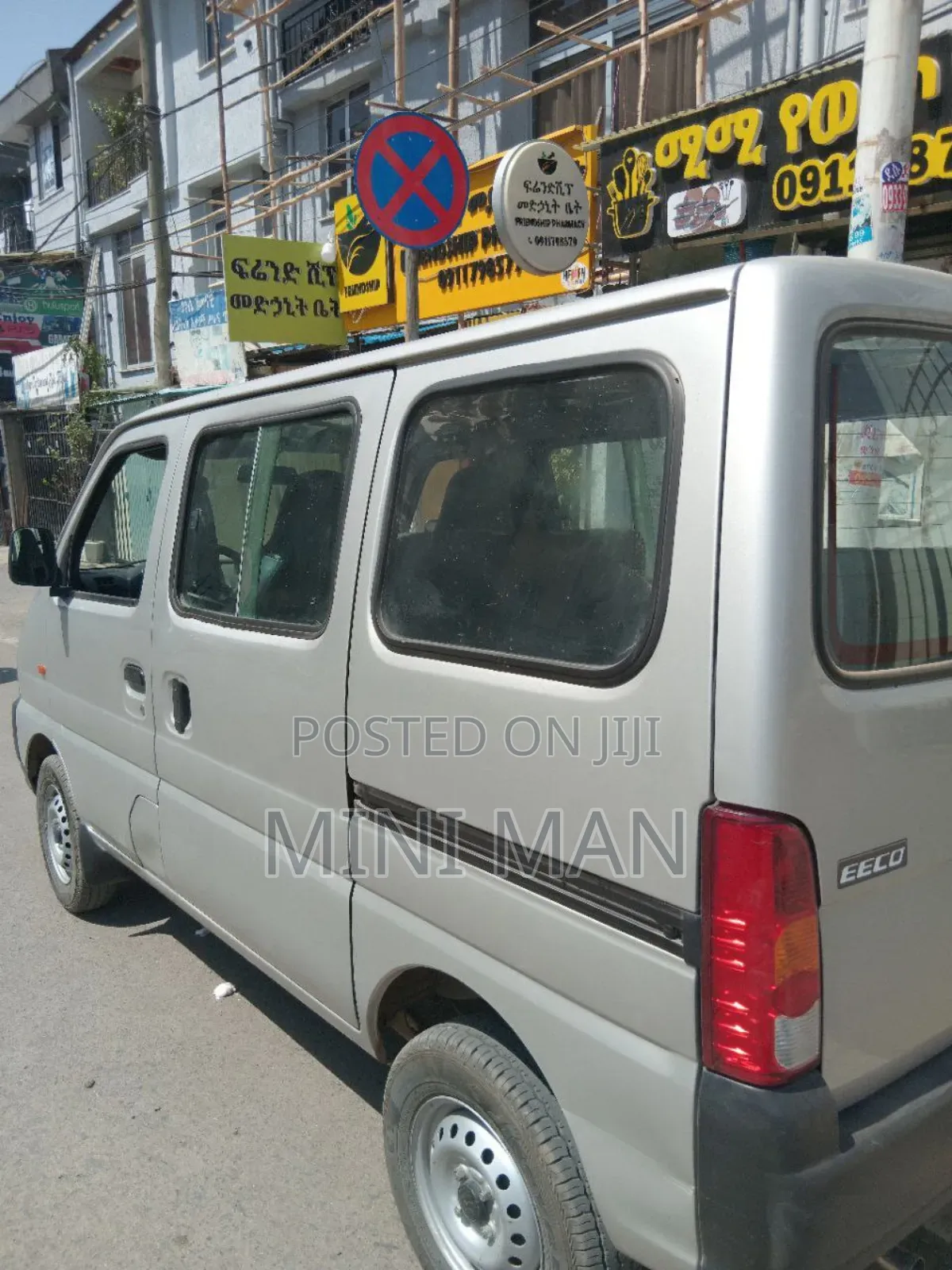 Suzuki Eeco 1.2 Petrol FWD 2023 Silver