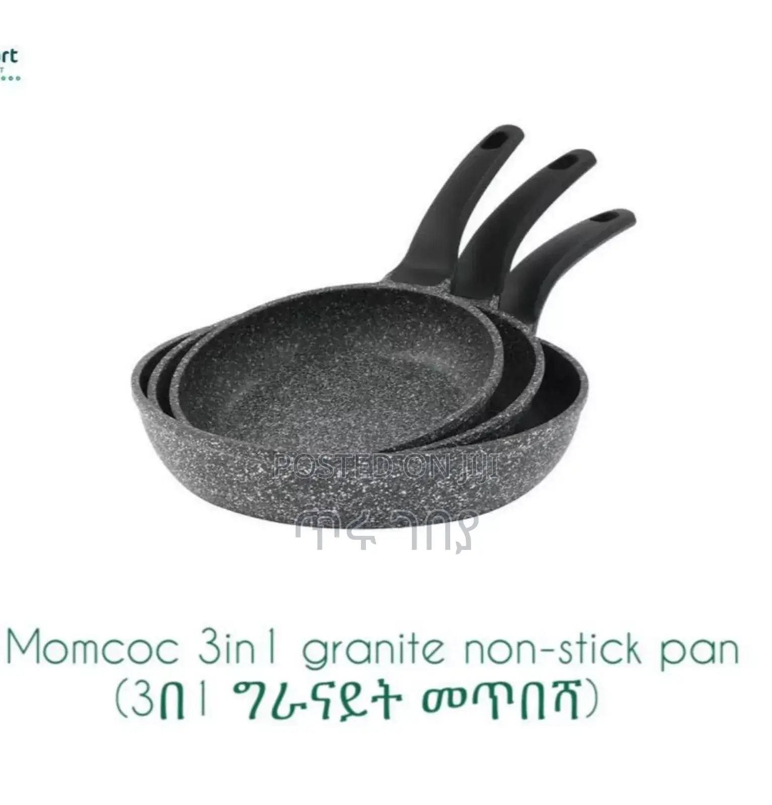 Momcoc Non Stick Pan Set
 ኦራጅናል የሴራሚክ መጥበሻ