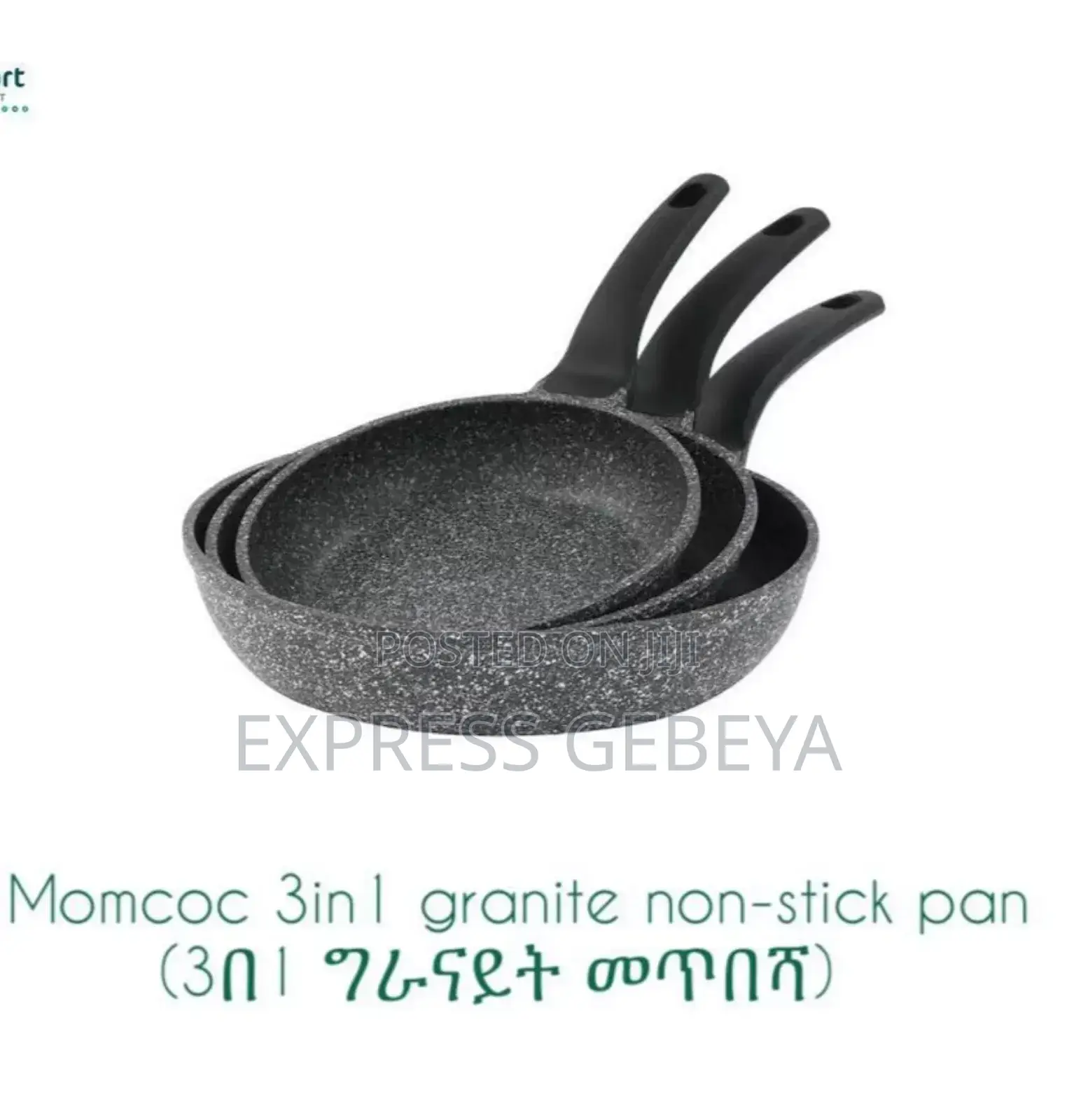 Momcoc Non Stick Pan Set
 ኦራጅናል የሴራሚክ መጥበሻ