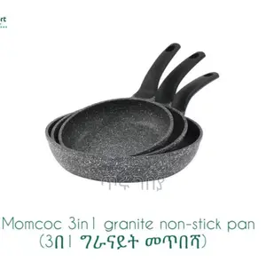 Photo - Momcoc Non Stick Pan Set
 ኦራጅናል የሴራሚክ መጥበሻ
