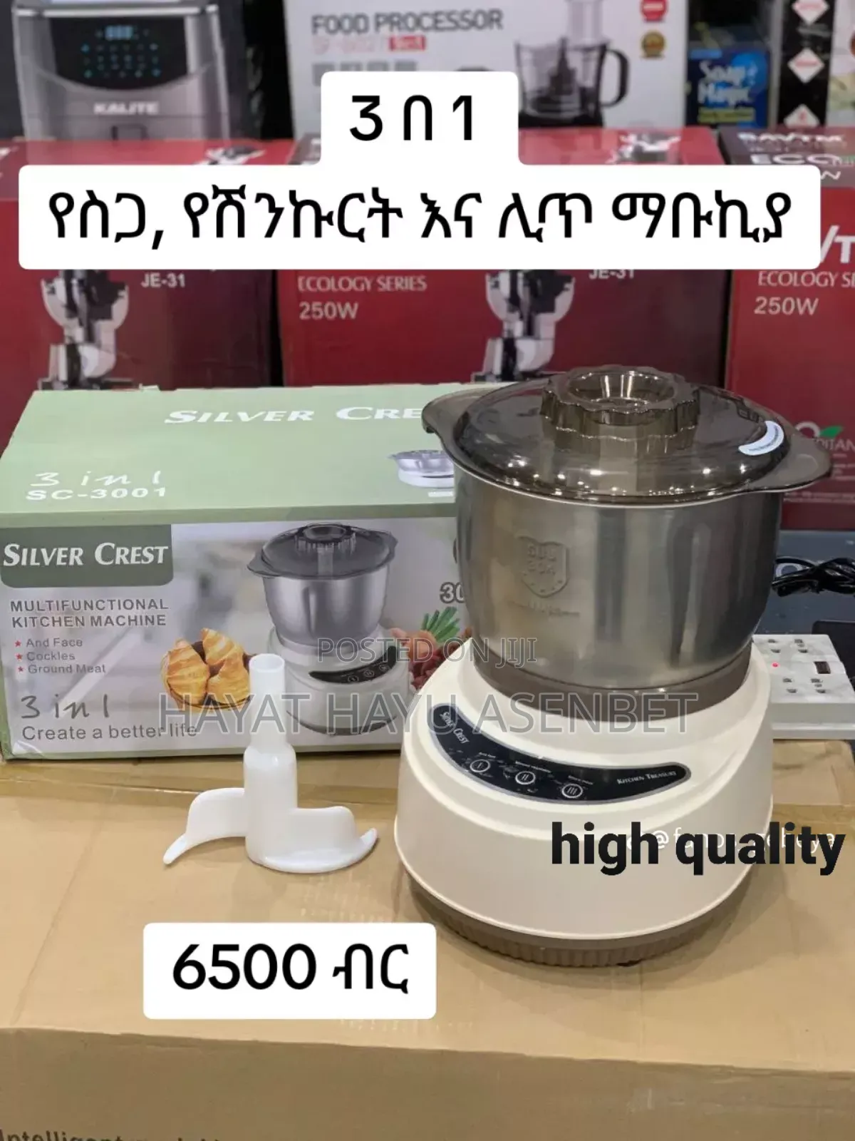3 በ 1 የሽንኩርት የ ስጋ እና የ ሊጥ ማቡኪያ.