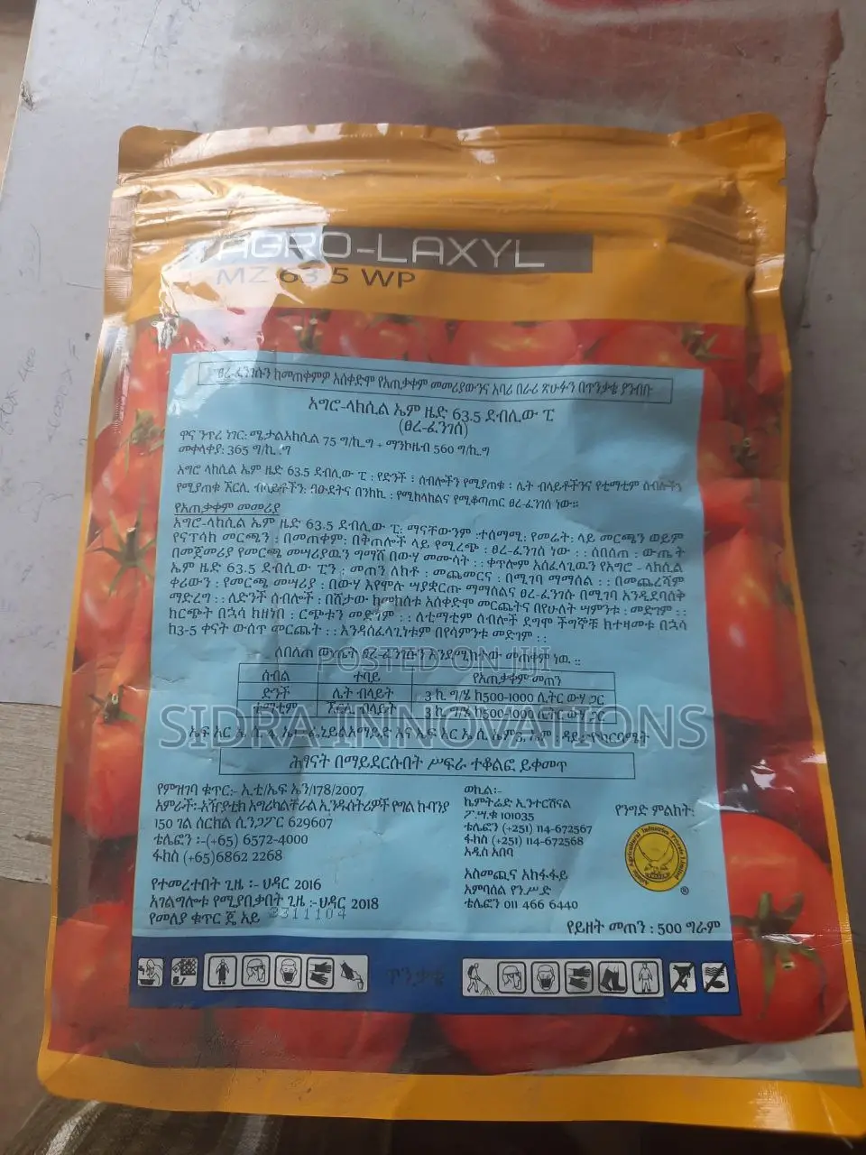 Agro Laxy/ አግሮ ላክሲ