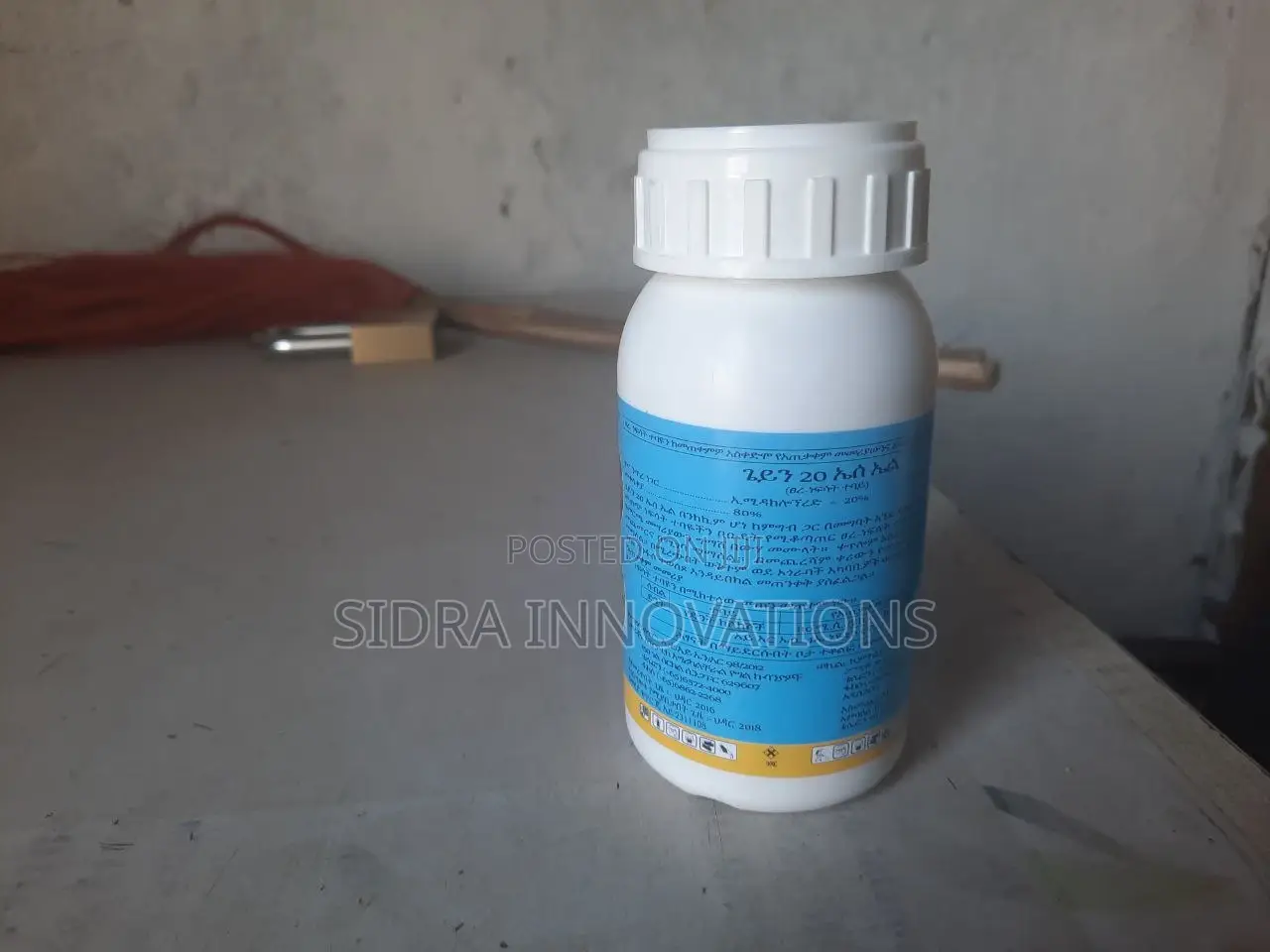 Gain 20 Sl / ጌይን 20 ኤስ ኤል