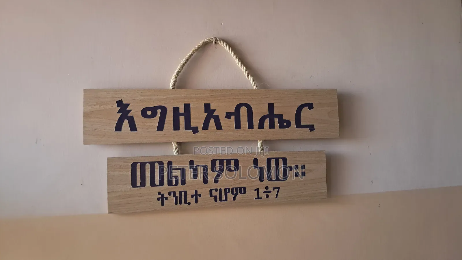 Quoats for Wall Decor