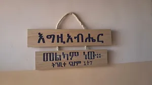 Quoats for Wall Decor
