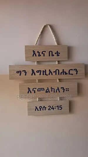 Photo - Spiritual Quoats