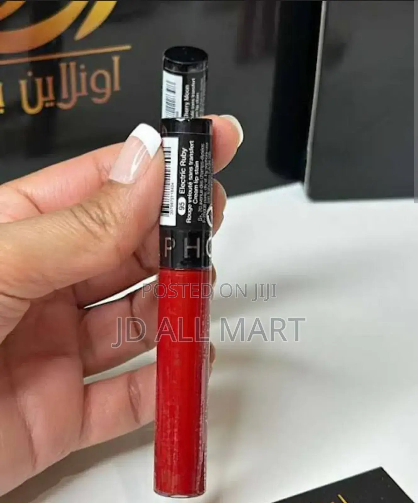 Lipstick Sephora