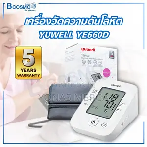 Photo - BPM/Provides Accurate and Reliable Blood Pressure Readings