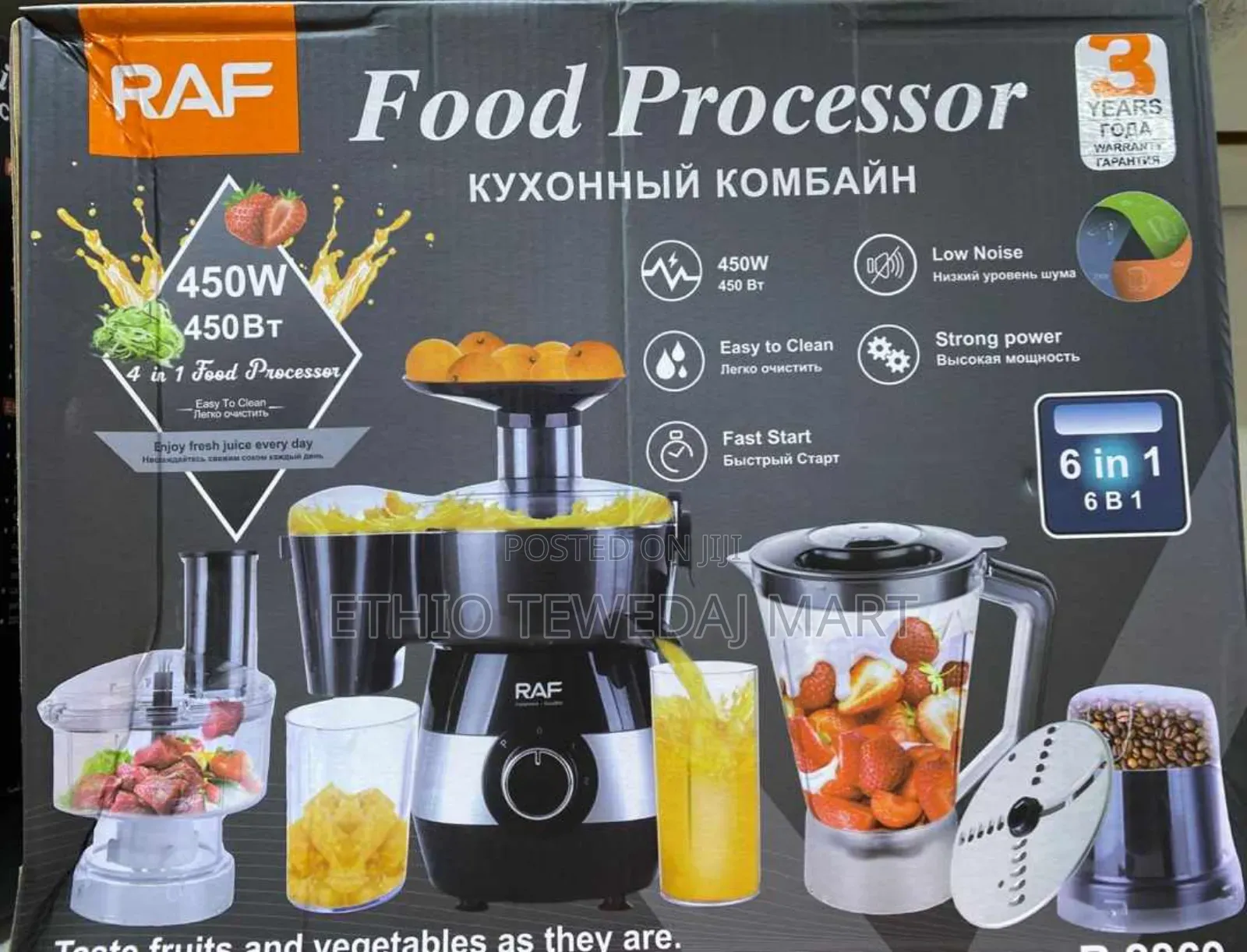 Raf 6in1 Food Processor