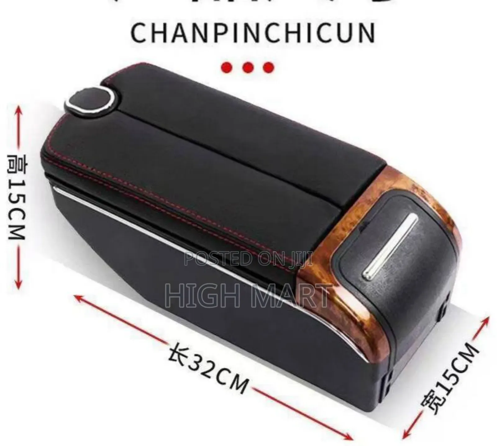 የመኪና አርም ሬስት