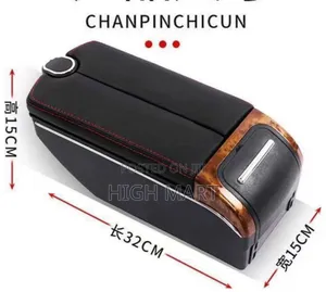 የመኪና አርም ሬስት