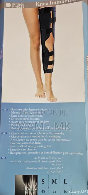 Photo - Knee Brace