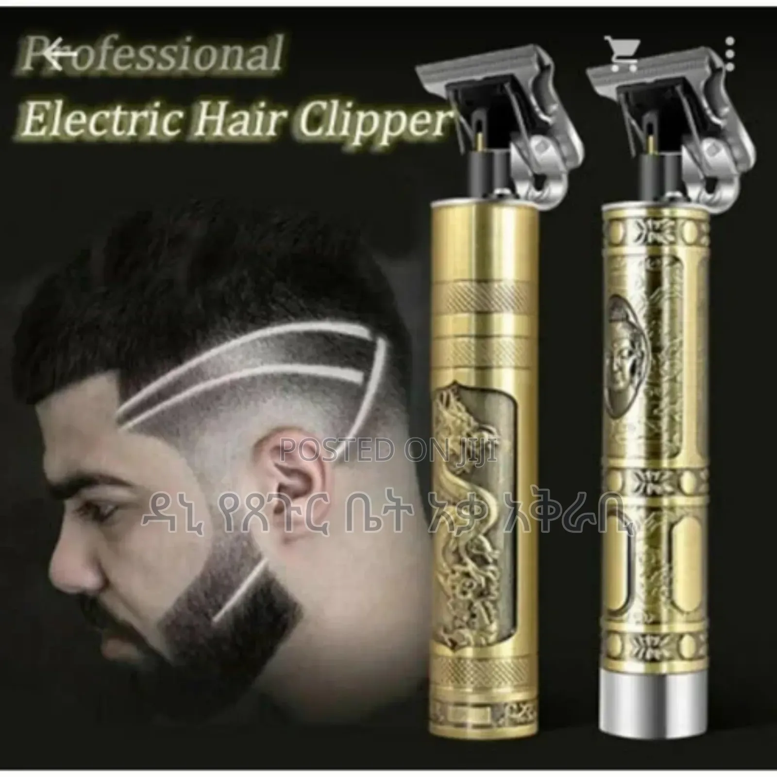 Hair Trimmer Original 1599