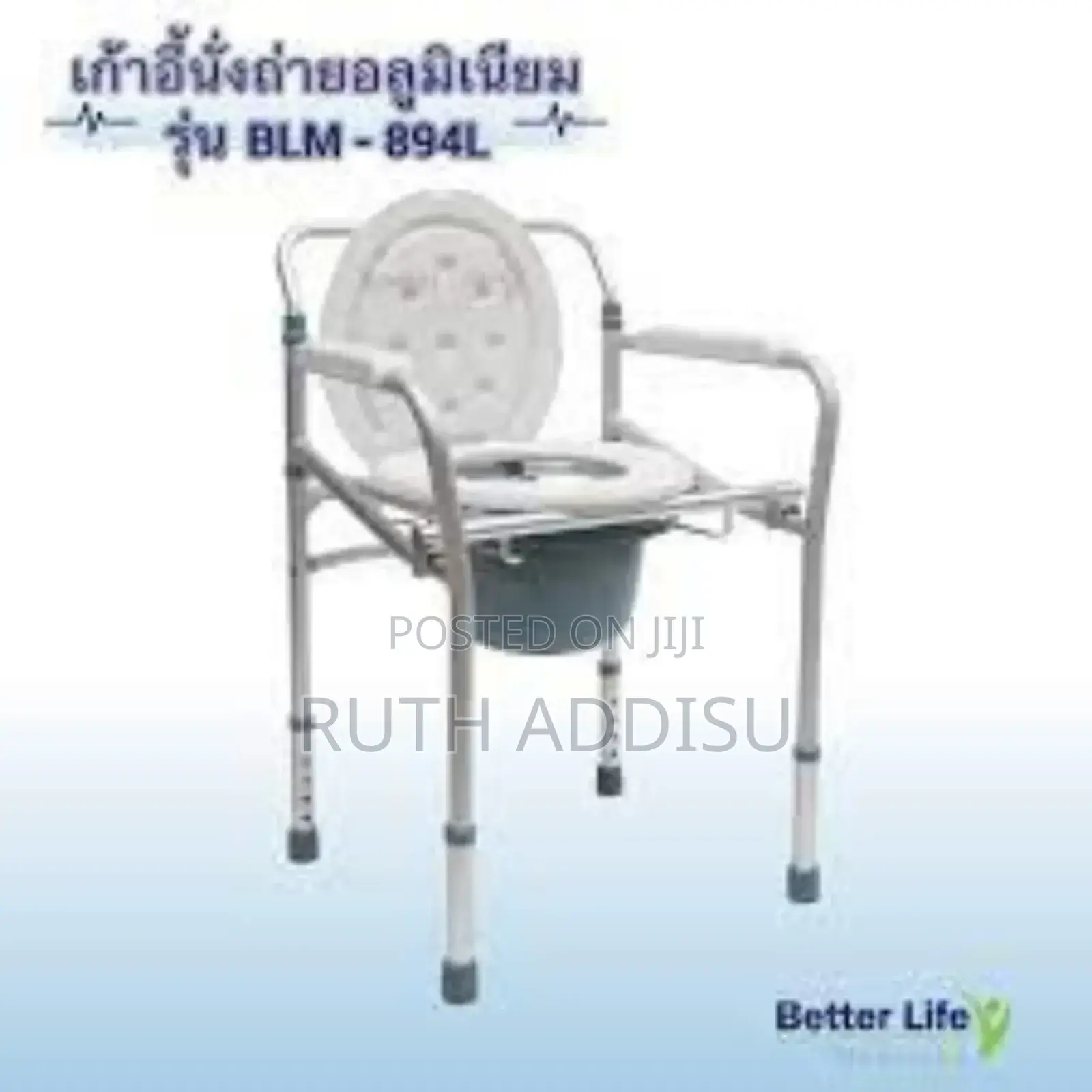 Commode Chair4φcommode Chair6φcommode Chair7πcommode Chair