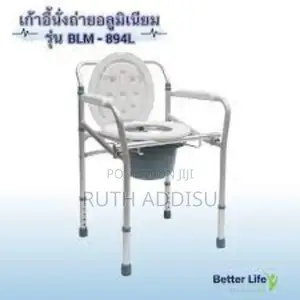 Photo - Commode Chair4φcommode Chair6φcommode Chair7πcommode Chair
