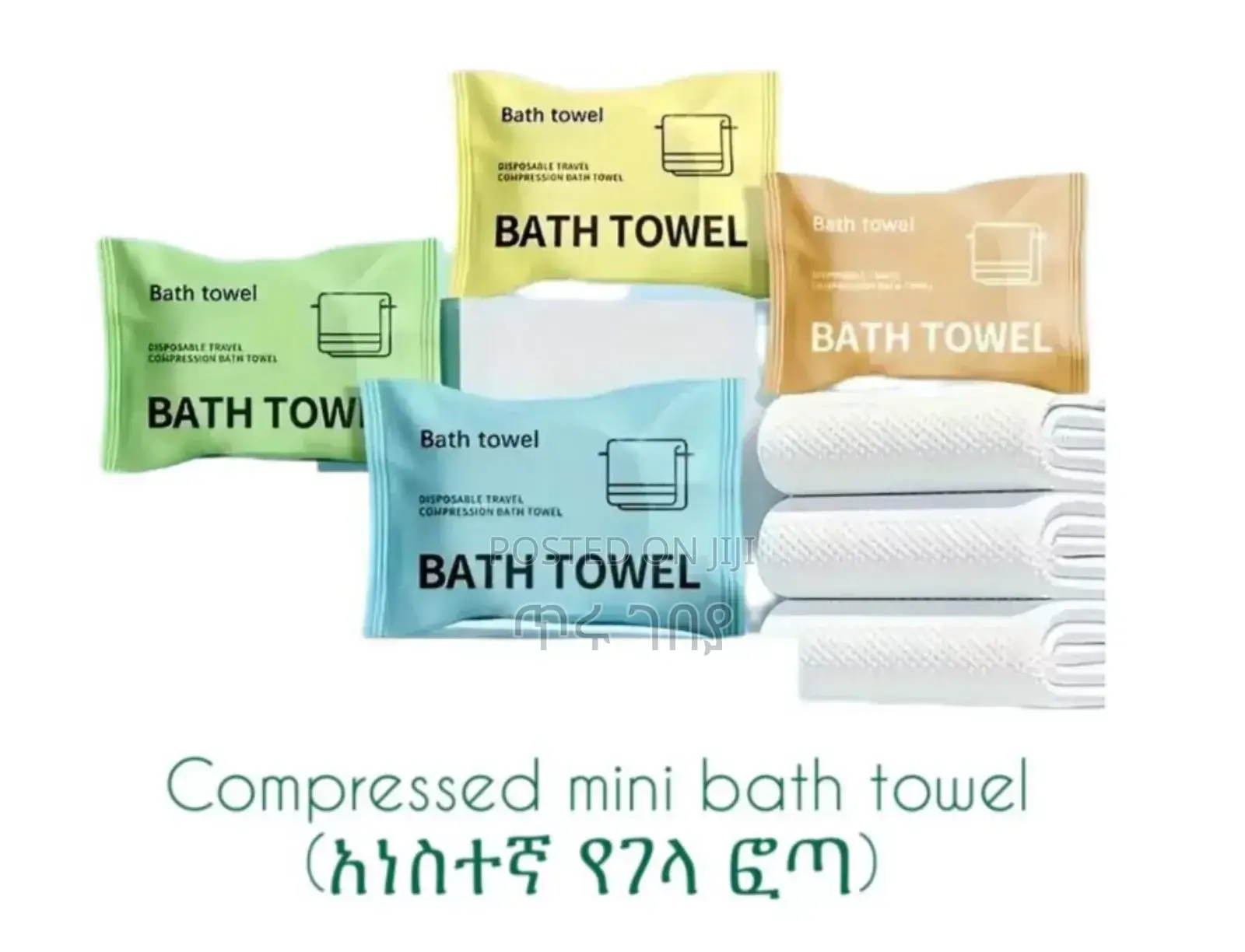 Compressed Bath Towel