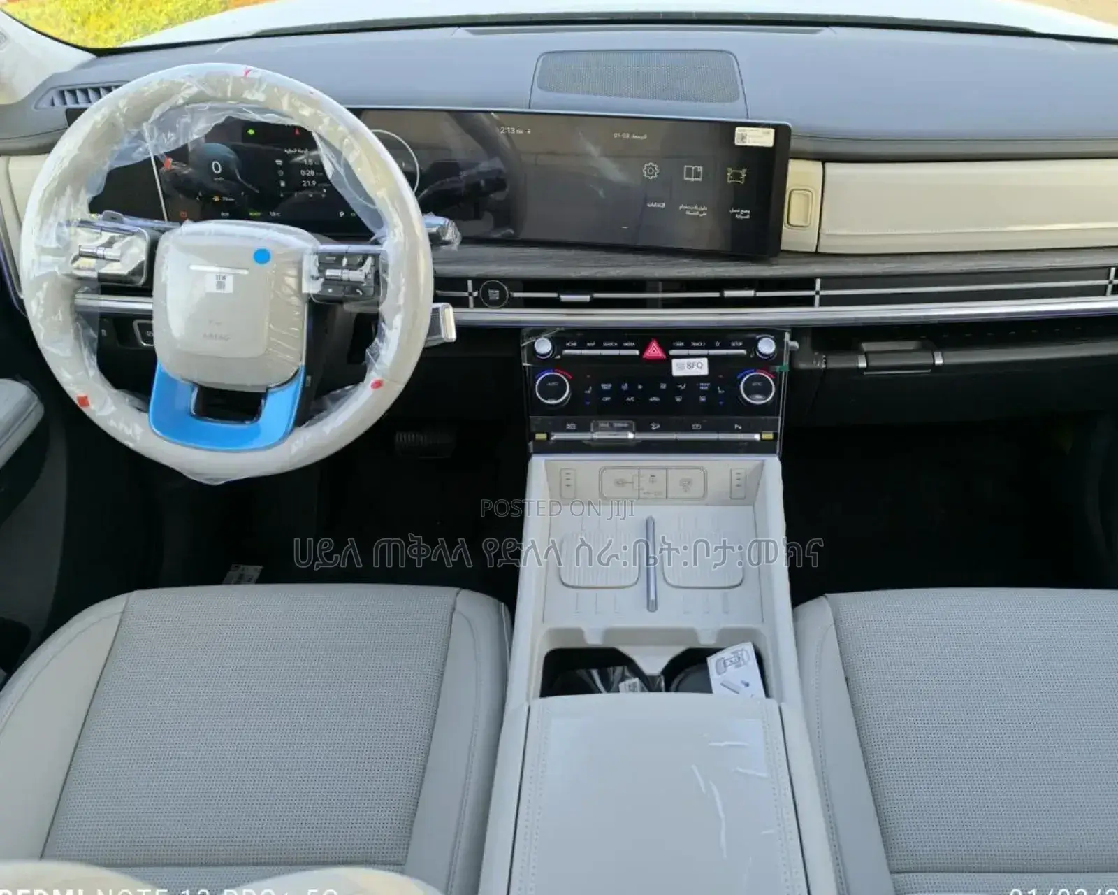 New Hyundai Santa Fe HEV 2025 Ivory