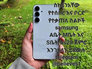 Photo - Samsung Galaxy A55 256 GB Silver