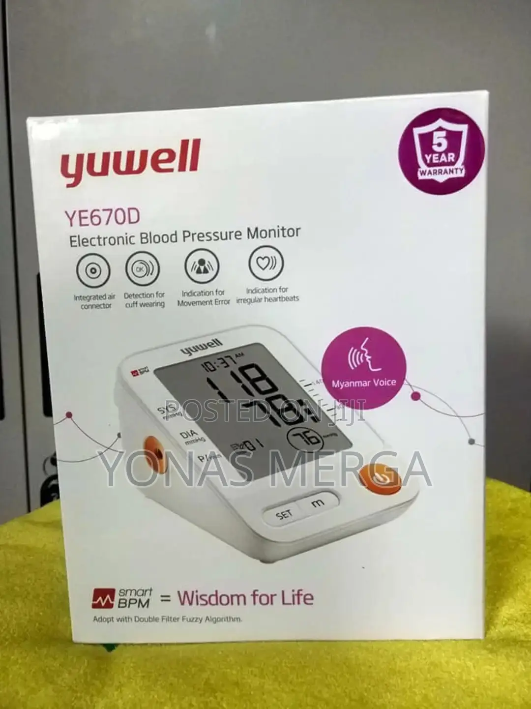 Upper Arm Blood Pressure Monitor፻耜upper Arm Monitor(Hem 8712