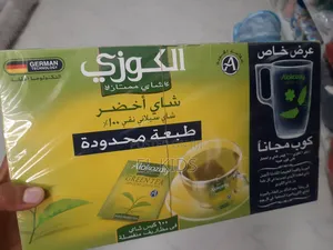Green Tea 100 PCS With Free Mug