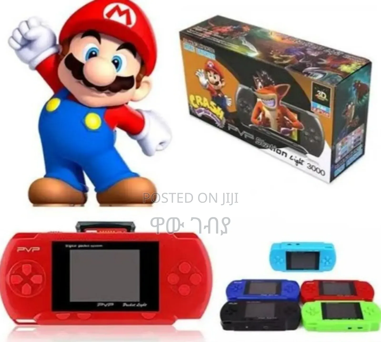 PVP Station Light Game Box