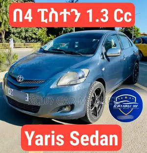 Photo - Toyota Yaris 1.3 VVT-i 2008 Blue
