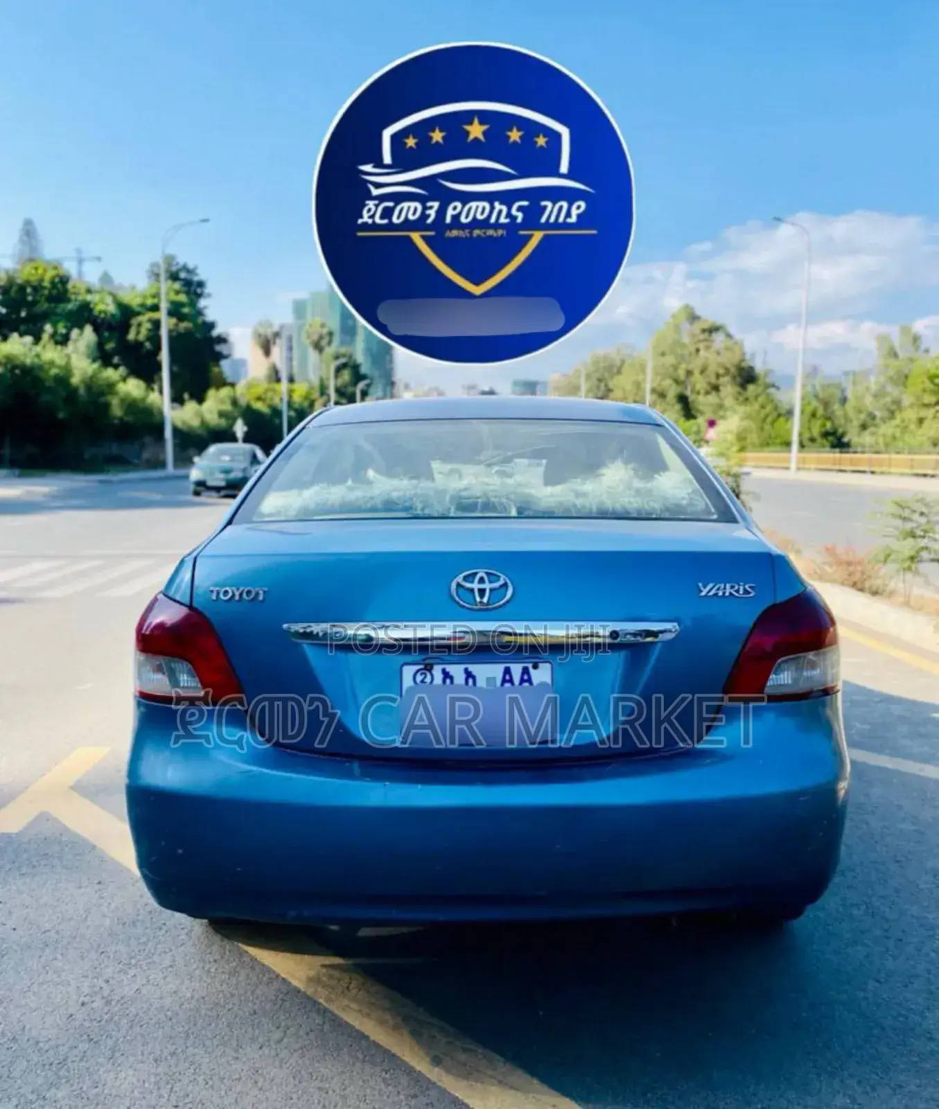 Toyota Yaris 1.3 VVT-i 2008 Blue